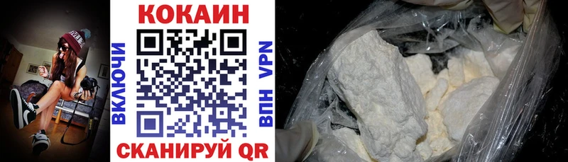 Как найти наркотики Улан-Удэ Кетамин МАРИХУАНА A PVP МЕФ ГАШИШ