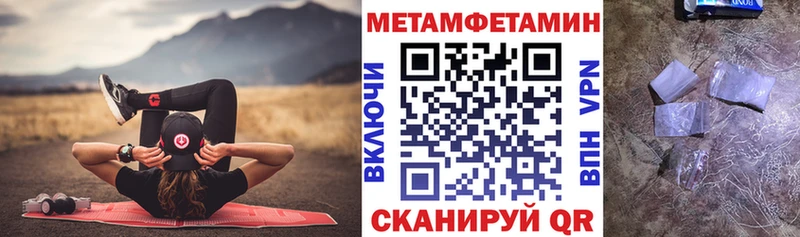 Амфетамин 98% Улан-Удэ