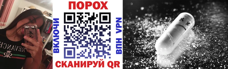 omg ссылка  Улан-Удэ  мориарти формула  АМФЕТАМИН 98% 