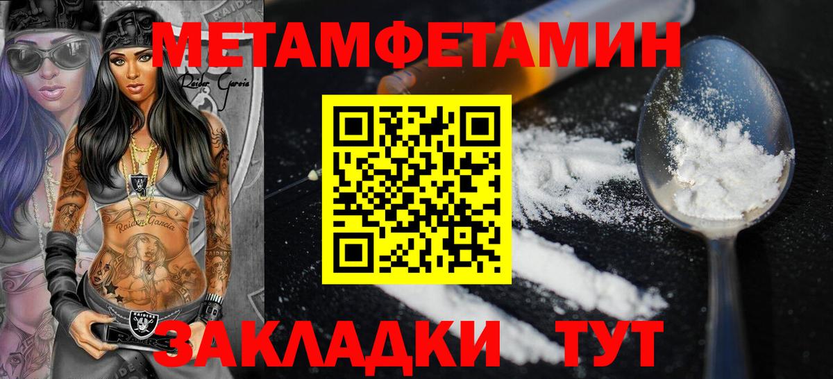 АМФЕТАМИН 97%  Amphetamine  АМФЕТАМИН  Улан-Удэ  Вход с VPN 