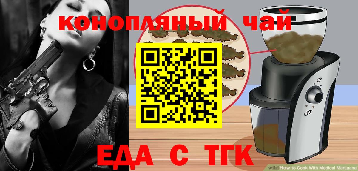 МЕТАМФЕТАМИН  Вход с VPN  Улан-Удэ  Кокаин  ТГК  МЕФ   ГАШ  МДМА  МАРИХУАНА  Экстази  Гашиш  Купить наркотики  Меф МЯУ МЯУ  Марихуана 