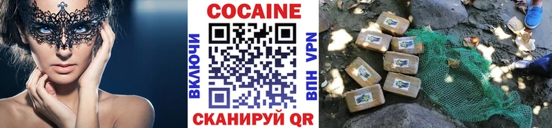 Cocaine FishScale Улан-Удэ