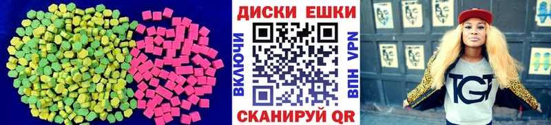 МЕГА сайт  Улан-Удэ  Экстази mix 