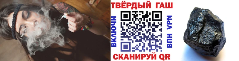 цена Улан-Удэ ГАШ убойный