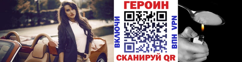 OMG   Улан-Удэ  ГЕРОИН Афган 