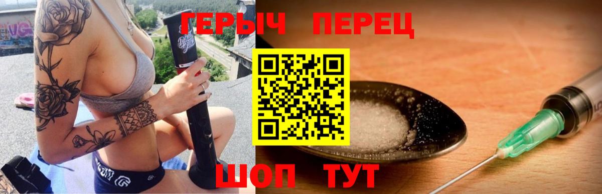 Героин Афган Улан-Удэ