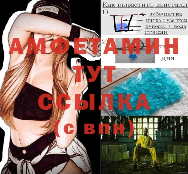 мдма Богородицк
