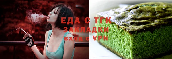 синтетический гашиш Балабаново