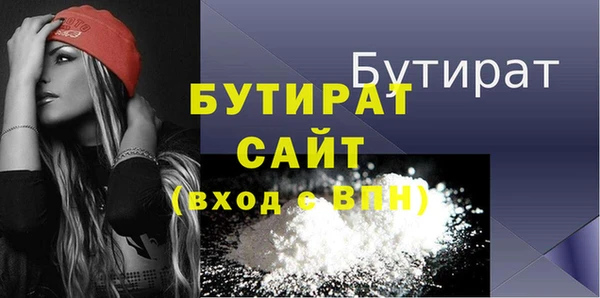 мдма Богородицк
