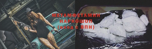 apvp Богородск