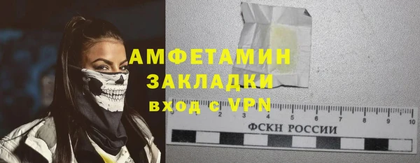 синтетический гашиш Балабаново