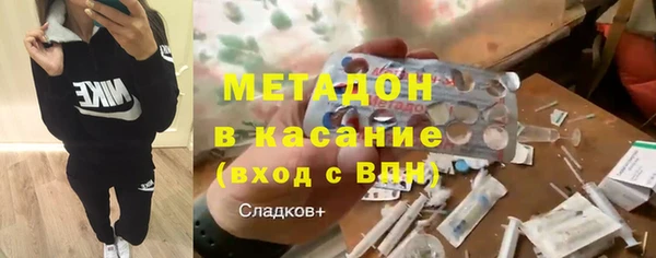 синтетический гашиш Балабаново