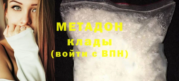 мдма Богородицк