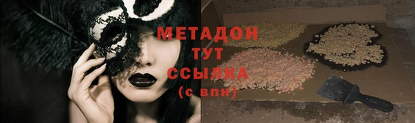 синтетический гашиш Балабаново