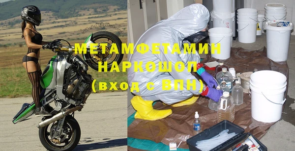 мдма Богородицк