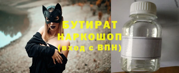 гашик Баксан