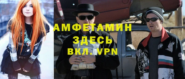 гашик Баксан