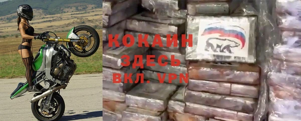 скорость Балахна