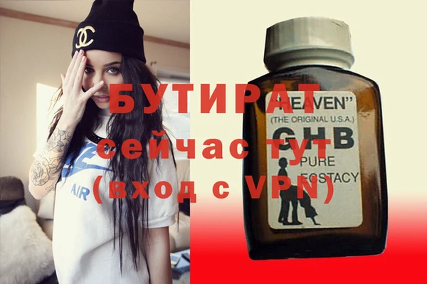 скорость Балахна