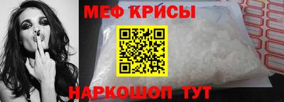 ешки Новозыбков