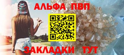 мефедрон мука Нарткала