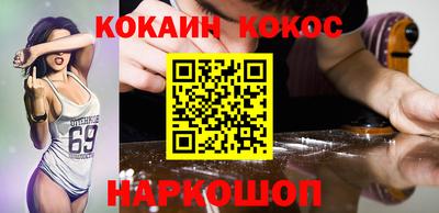 MESCALINE Котовск