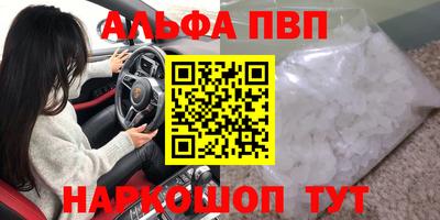 мефедрон мука Нарткала