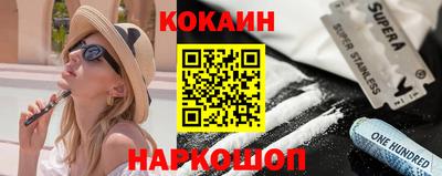 гашишное масло Наро-Фоминск