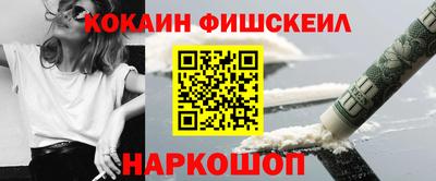 мефедрон мука Нарткала