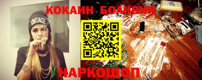 гашишное масло Наро-Фоминск