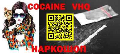 гашишное масло Наро-Фоминск
