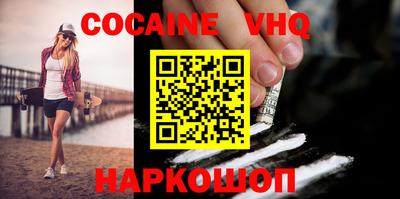 гашишное масло Наро-Фоминск