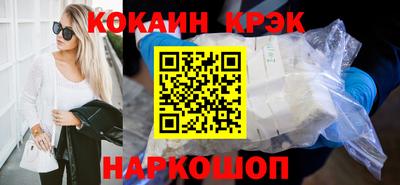 мефедрон мука Нарткала
