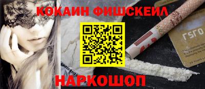 мефедрон мука Нарткала