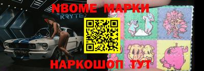 альфа пвп Нальчик