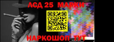 трава Новодвинск