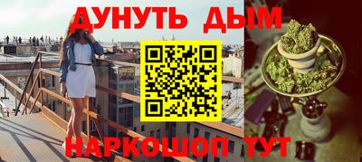 мефедрон мука Нарткала