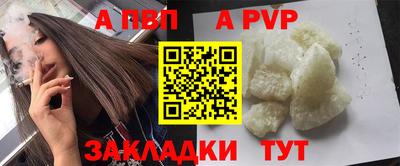 гашишное масло Наро-Фоминск