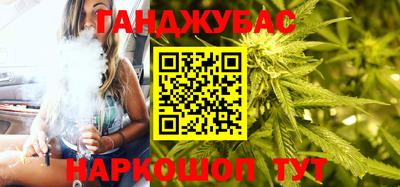 гашишное масло Наро-Фоминск