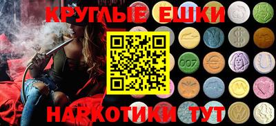 мефедрон мука Нарткала