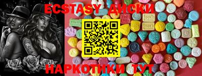 гашишное масло Наро-Фоминск