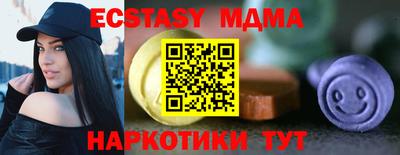 гашишное масло Наро-Фоминск