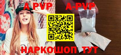 гашишное масло Наро-Фоминск