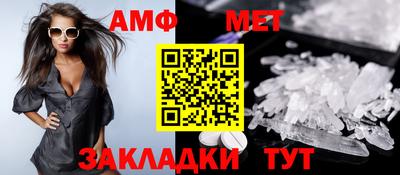 гашишное масло Наро-Фоминск