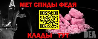 мефедрон мука Нарткала