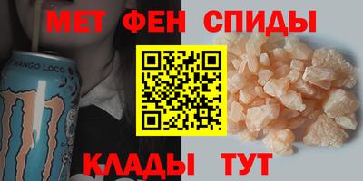 мефедрон мука Нарткала
