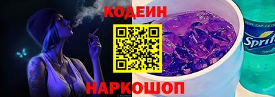 альфа пвп Нальчик