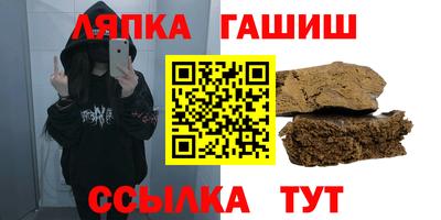 альфа пвп Нальчик