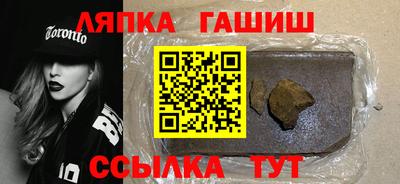 альфа пвп Нальчик