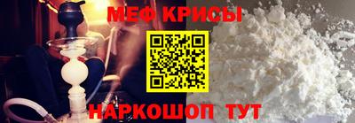 альфа пвп Нальчик